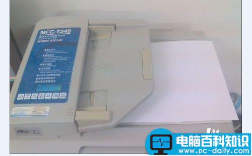 传真机