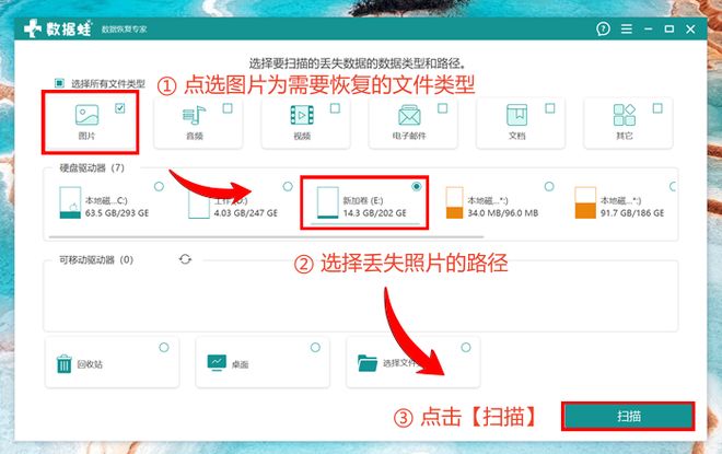 什么手机软件可以还原图片_如何恢复误删的照片_照片恢复软件推荐