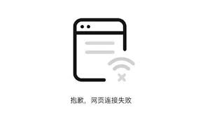 浏览器时间长了打不开网页_夸克浏览器无法打开网页解决方法_夸克浏览器无法加载网页常见问题