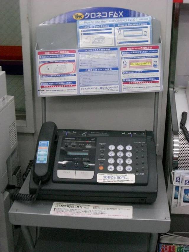 传真机历史发展_没有传真机怎么接收_传真机在现代办公中的应用