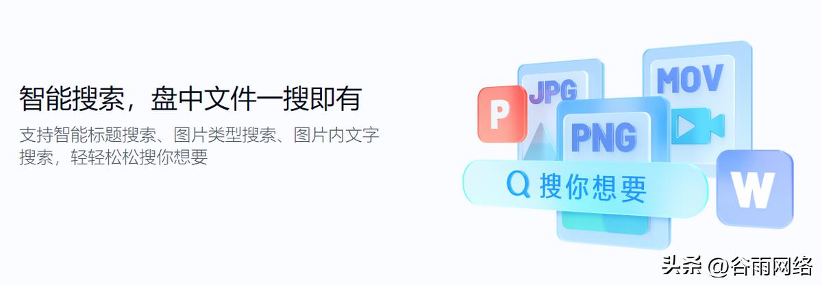 百度云压缩包怎么解压苹果手机_百度企业网盘在线解压功能_百度企业网盘支持解压哪些格式