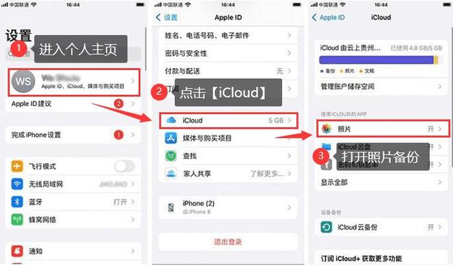 苹果照片删除恢复方法_苹果手机照片误删恢复教程_什么手机软件可以还原图片
