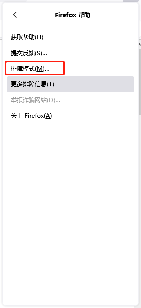火狐浏览器网页打不开了怎么解决_是哪个国家的