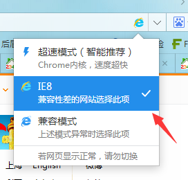 2345王牌浏览器