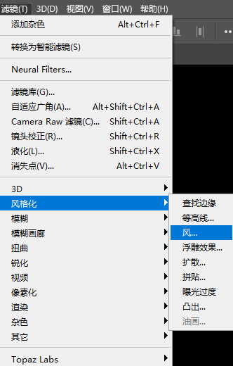 PS制作飓风字体效果_ps做复仇者联盟的字体_狂飙海报字体设计