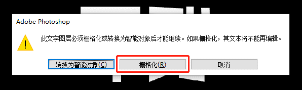 PS制作飓风字体效果_ps做复仇者联盟的字体_狂飙海报字体设计