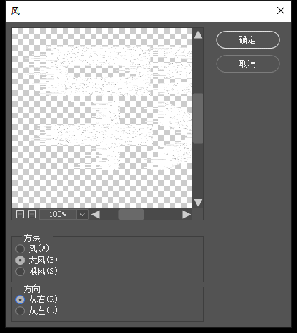 ps做复仇者联盟的字体_PS制作飓风字体效果_狂飙海报字体设计