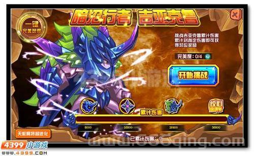 赛尔号沃特魂印怎么样？实用性详细分析！