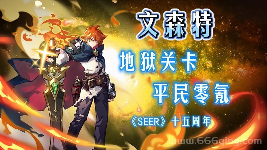 赛尔号远古塔拉值得培养吗？平民玩家必看！