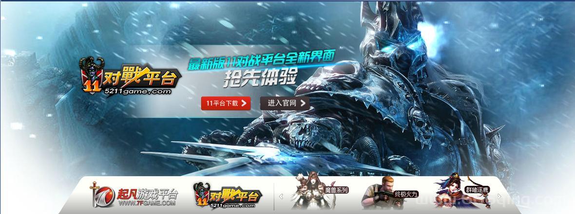 起凡无双和同类游戏比怎么样？玩家真实体验！