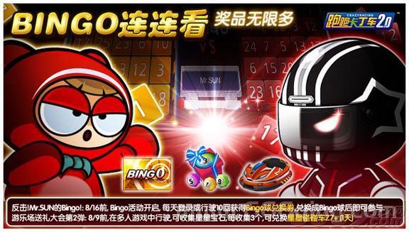 跑跑卡丁车2.0在哪里下载？正版下载渠道！
