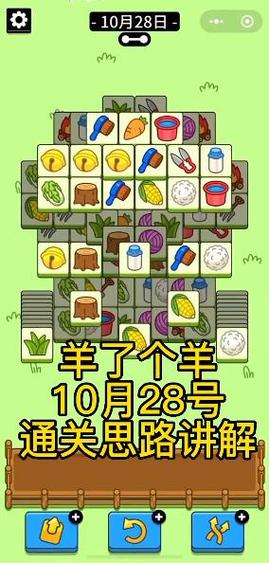 空间球排列攻略怎么过？几个小窍门帮你通关！
