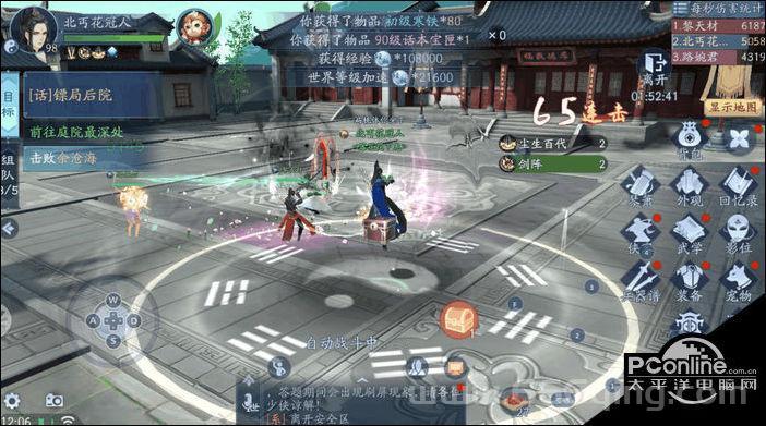 笑傲江湖技能升级怎么快？掌握这些技巧让你领先一步！