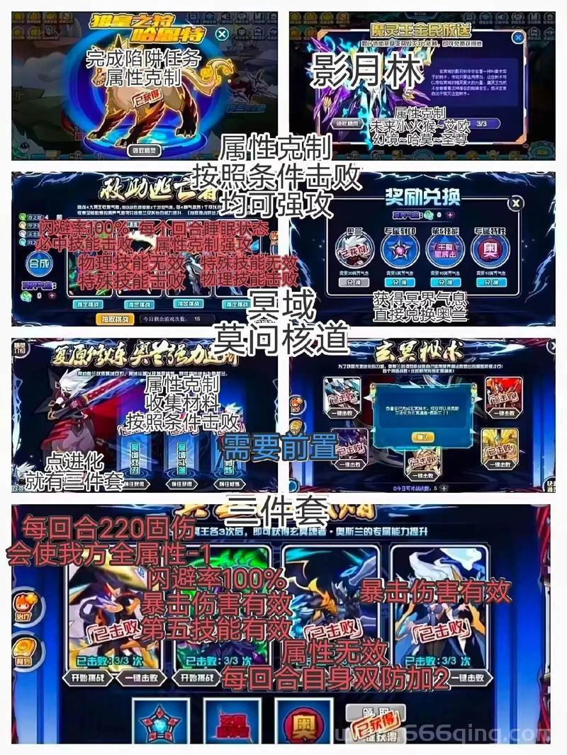 赛尔号神秘空间怎么打才快？新手看这篇攻略就够了！
