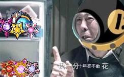 赛尔号库里怎么打比较好？几种打法优劣对比！