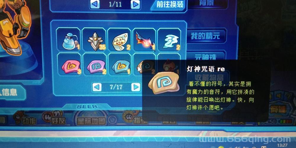 赛尔号挂怎么用最安全？老玩家分享防封号小技巧！