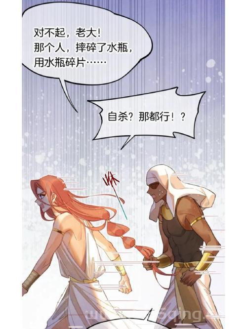 大块头齐奇讲的啥？这个大块头的故事精彩吗？