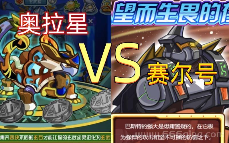 赛尔号玄武技能表大全，让你轻松掌握技能搭配！