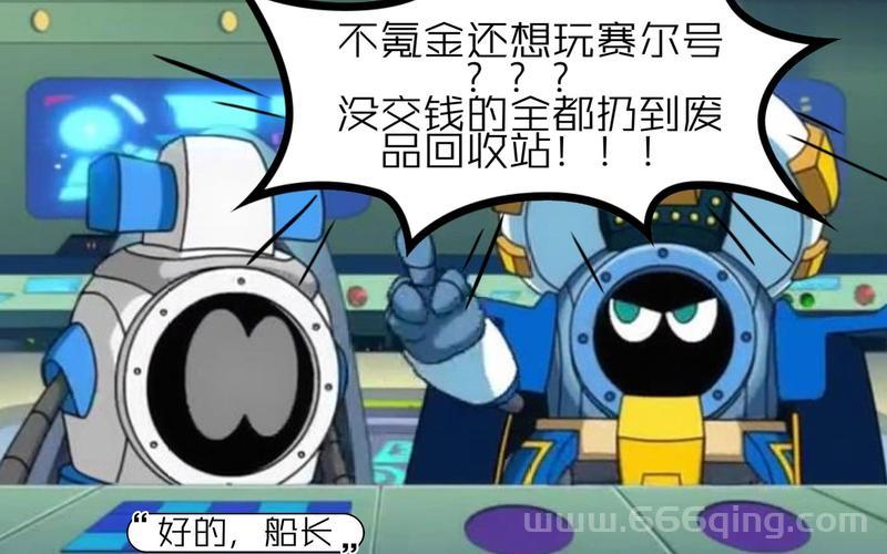 赛尔号波戈平民怎么打？不用氪金也能过的方法！