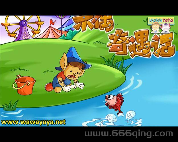 wawayaya时空港怎么走？交通路线一篇全搞定！