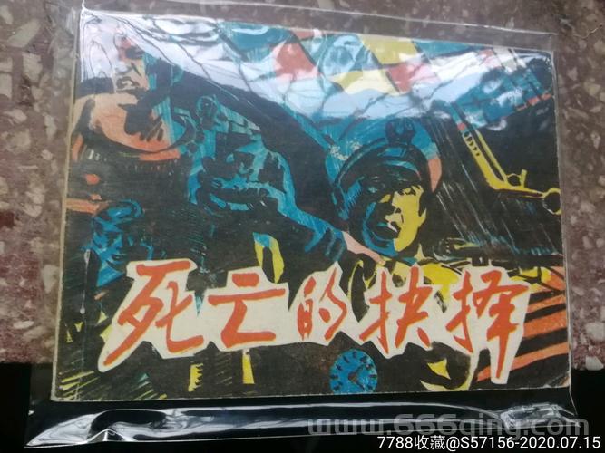 死亡抉择手镯太可怕了！看完这些你还敢玩吗？