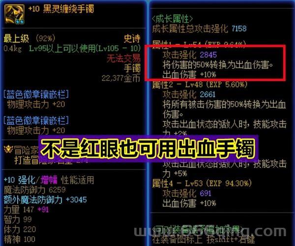死亡抉择手镯太可怕了！看完这些你还敢玩吗？