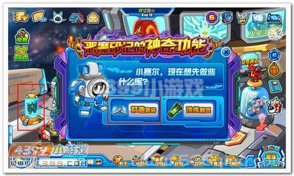 赛尔号帕罗狄亚怎么刷？新手必看学习力分配攻略！