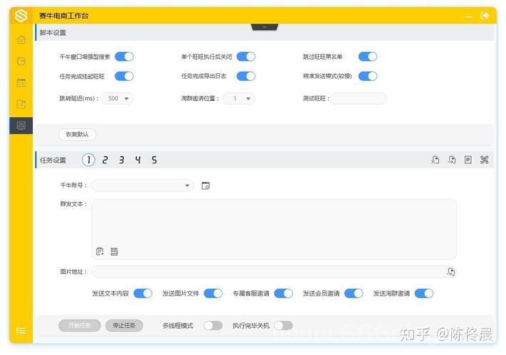 友邦旺旺群发好用吗？真实用户体验分享！