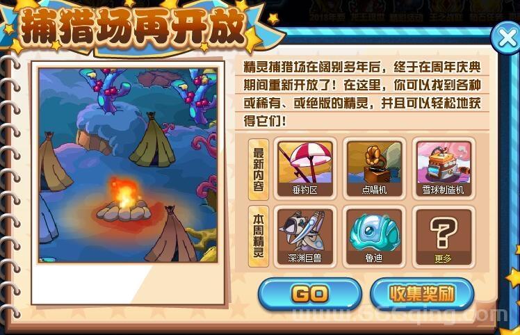 赛尔号技能石怎么得？新手必看获取途径汇总！