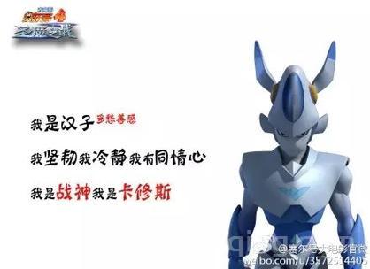 赛尔号卡修斯厉害吗？技能解析和实战用法！