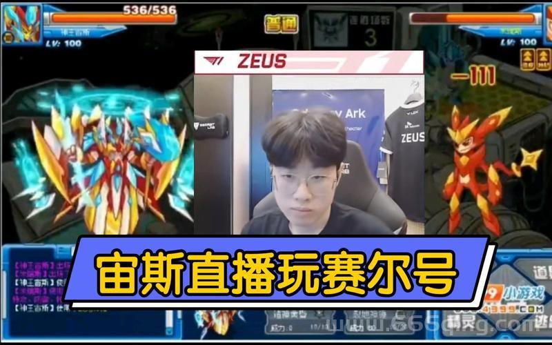 赛尔号宙斯厉害吗？看完这篇你就全明白了！