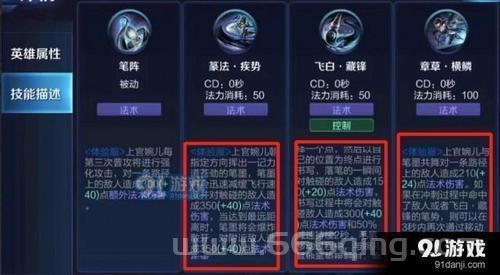 赛尔号极光刃技能解析，这样搭配连招才更强！