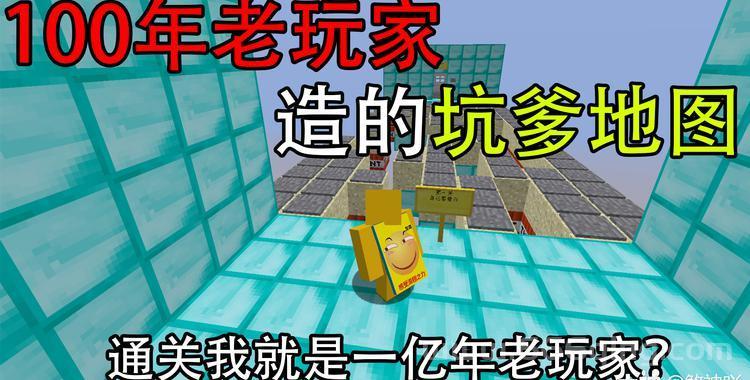 超执刀2攻略难不难？老玩家分享通关秘籍！