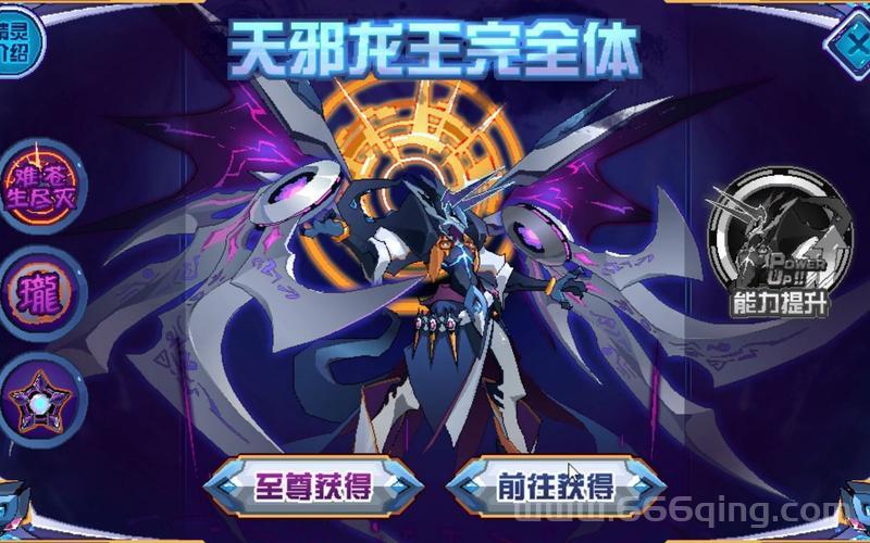 赛尔号暗金鱼龙王怎么得？这几个技巧你一定要知道！