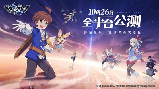 超魔法大战修改器最新版，体验更爽快的游戏！