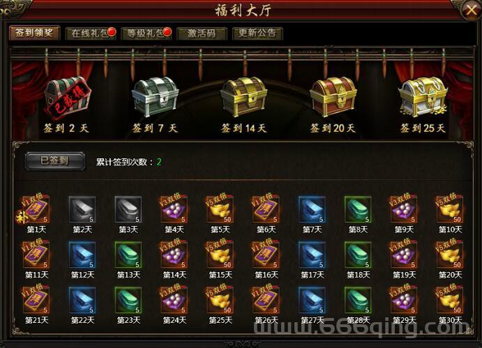 盘龙ol礼包码怎么领？免费福利领取方法汇总！