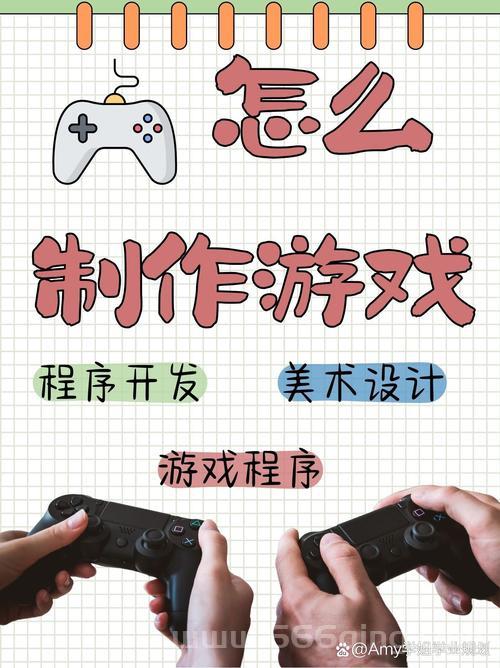 如何自制游戏人生图标？个性化定制专属图标！