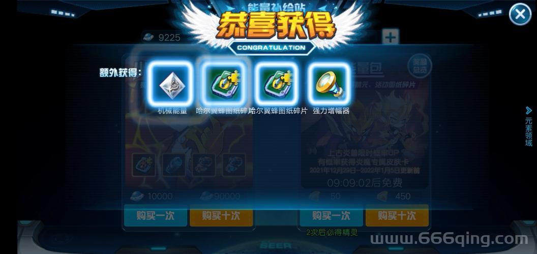 赛尔号炎魔刷什么输出高？这样刷保证伤害最大化！