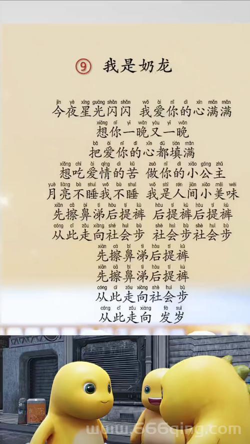 谁有超龙神主题曲的资源？求分享一下这首歌！