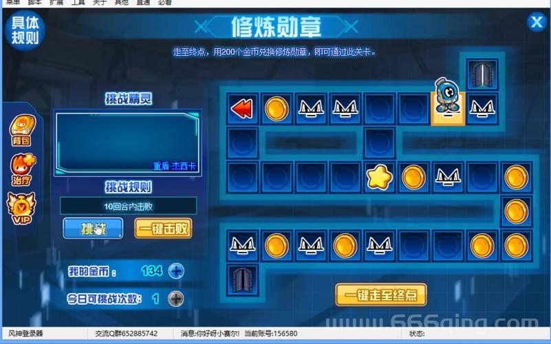 赛尔号精灵修炼器如何选择？大神教你选对修炼项目！