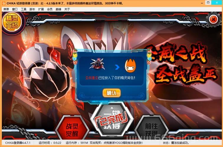 赛尔号战神盖亚怎么得？获得方法和技巧分享！