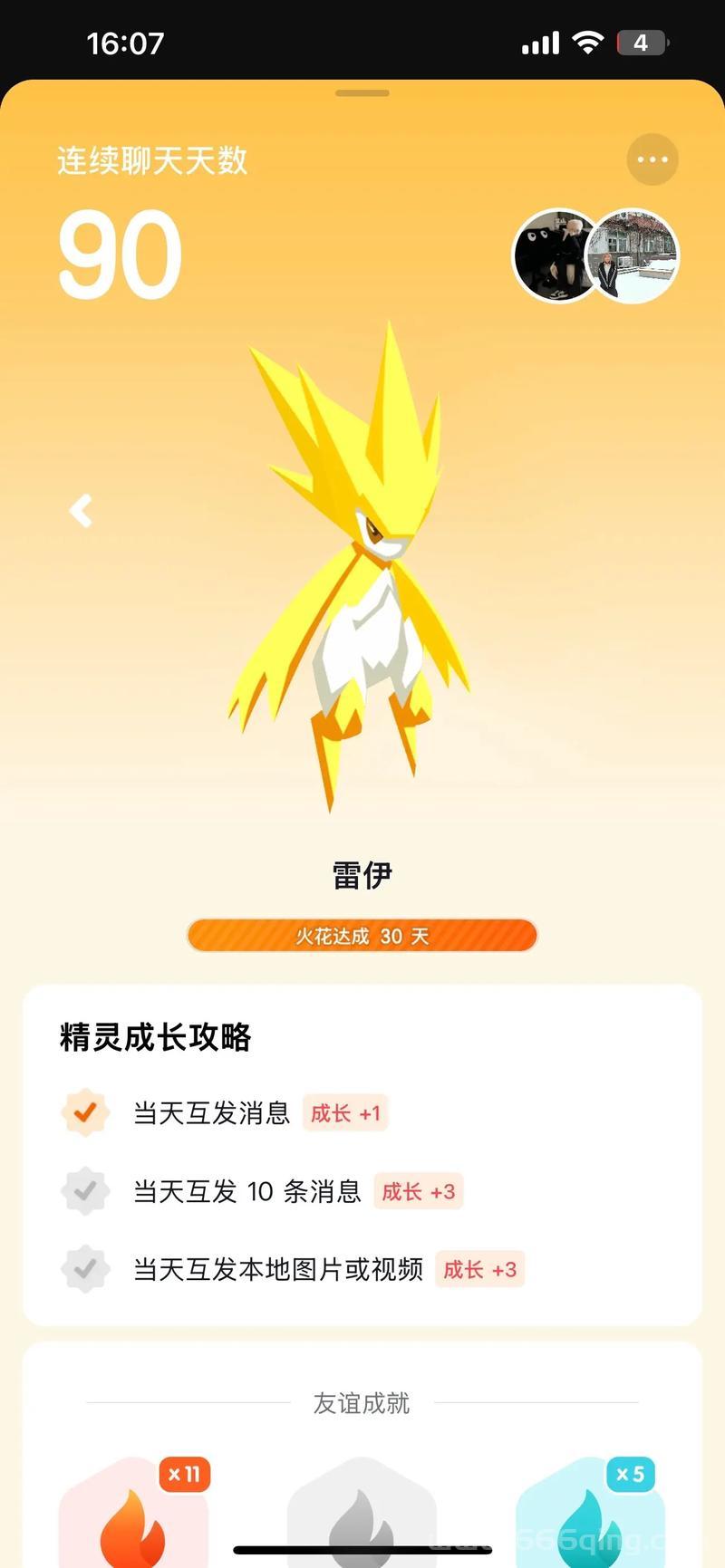 赛尔号巴尔克解析，全方位了解这只经典精灵！
