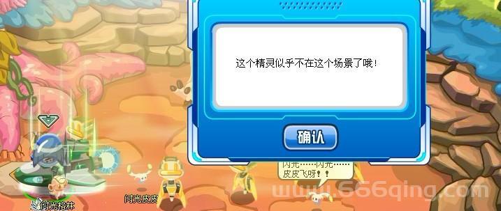 赛尔号闪光之匙怎么用？解锁闪光精灵就靠它！
