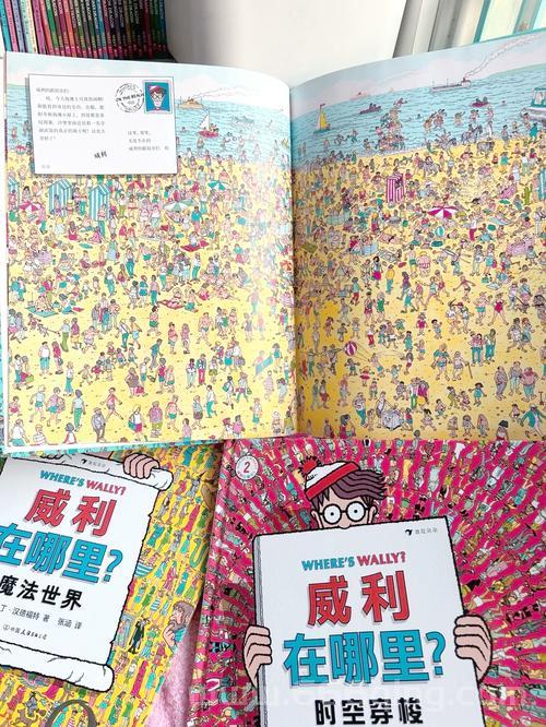 贪睡的威利绘本好不好？深度解读这本有趣的书！
