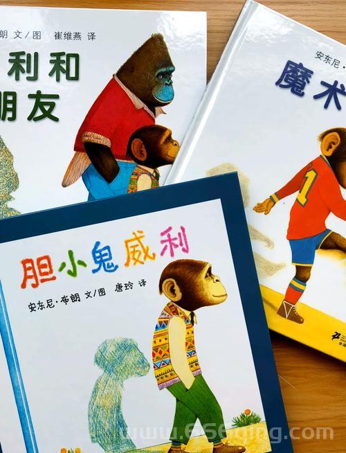 贪睡的威利绘本好不好？深度解读这本有趣的书！