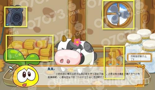 奶牛格斗5攻略大全！快速通关不是梦！