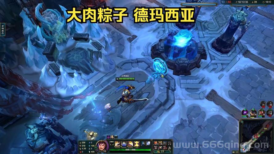 谁说德玛只能肉？ap德玛出装让他秒变法王！