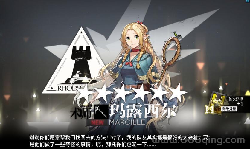 谁说德玛只能肉？ap德玛出装让他秒变法王！