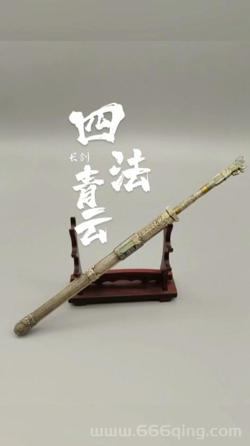 四法青云好玩吗？游戏特色和亮点全面解析！