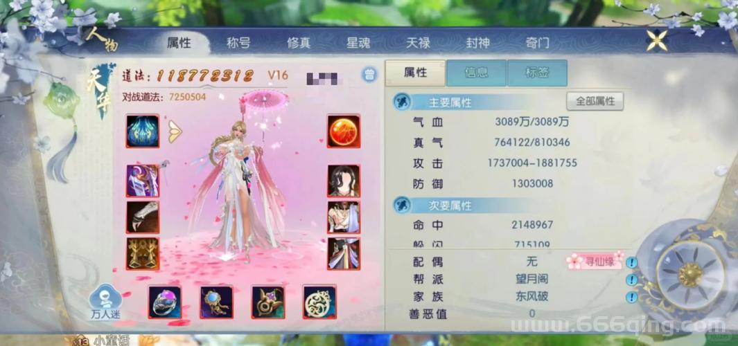 诛仙2新手攻略大全，从入门到精通看这篇！